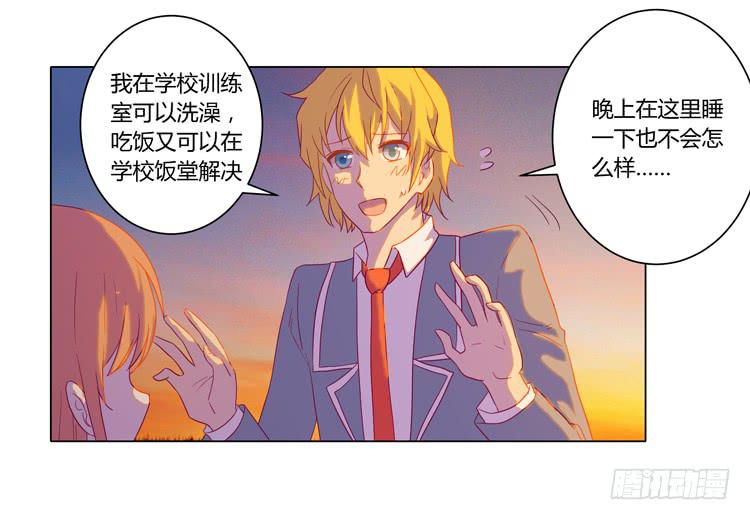 我与秋田韩漫全集-你还有没有廉耻？！无删减无遮挡章节图片 