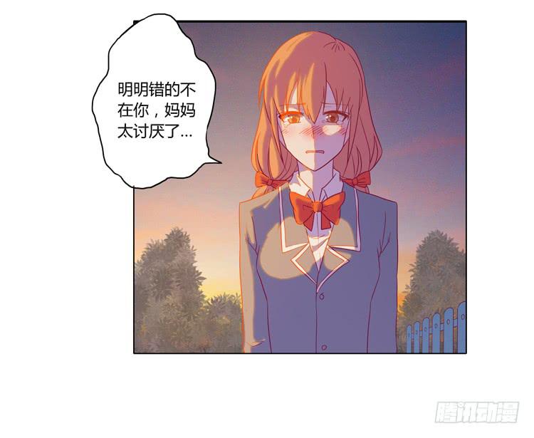 我与秋田韩漫全集-你还有没有廉耻？！无删减无遮挡章节图片 