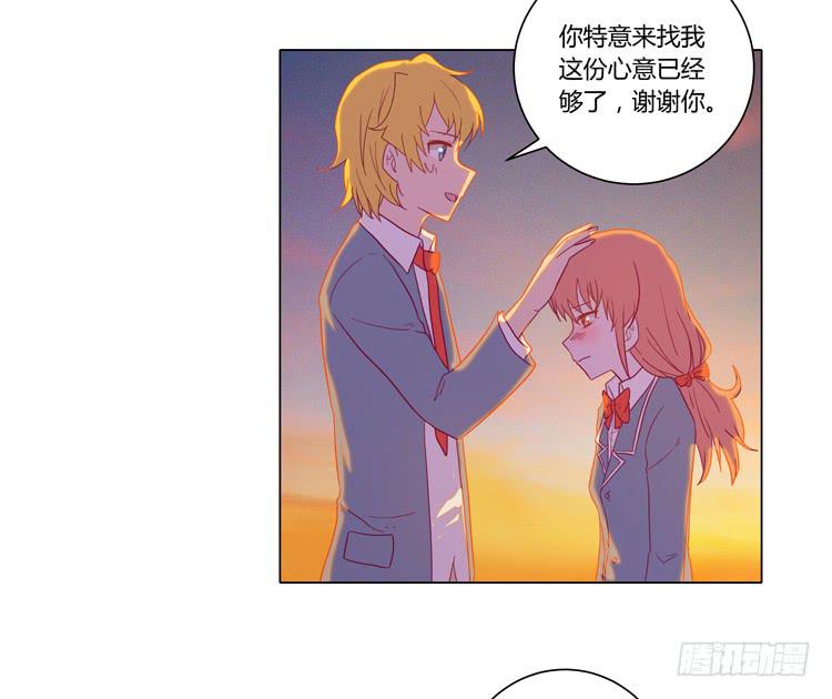 我与秋田韩漫全集-你还有没有廉耻？！无删减无遮挡章节图片 
