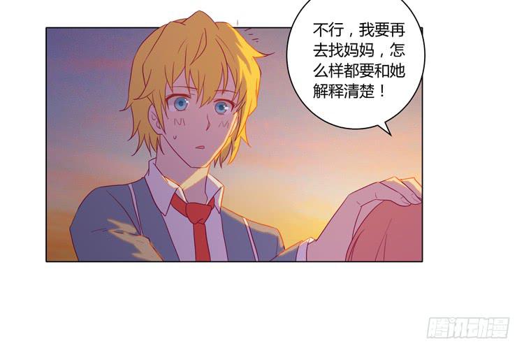 我与秋田韩漫全集-你还有没有廉耻？！无删减无遮挡章节图片 