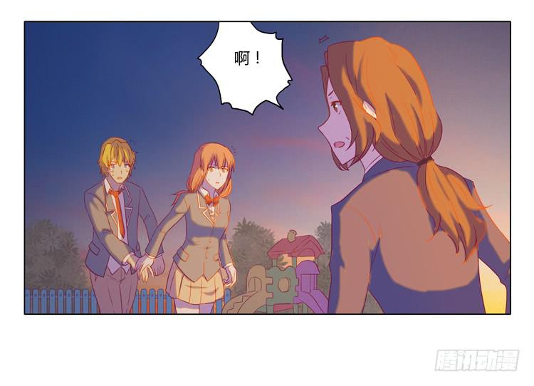 我与秋田韩漫全集-你还有没有廉耻？！无删减无遮挡章节图片 
