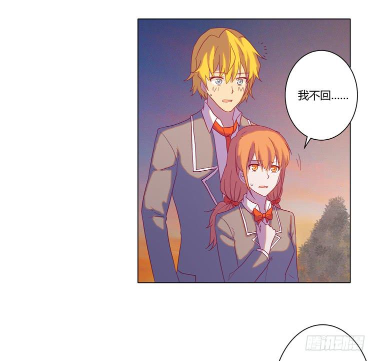 我与秋田韩漫全集-你还有没有廉耻？！无删减无遮挡章节图片 