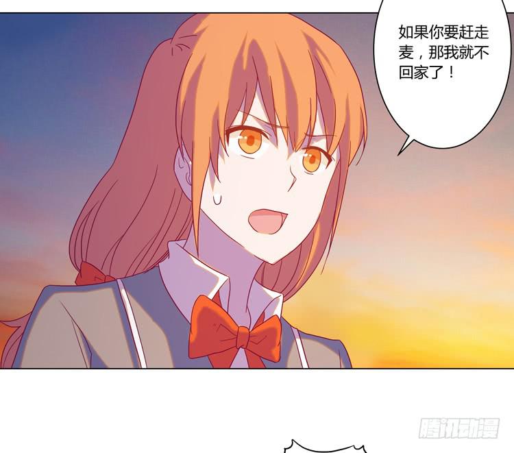 我与秋田韩漫全集-你还有没有廉耻？！无删减无遮挡章节图片 