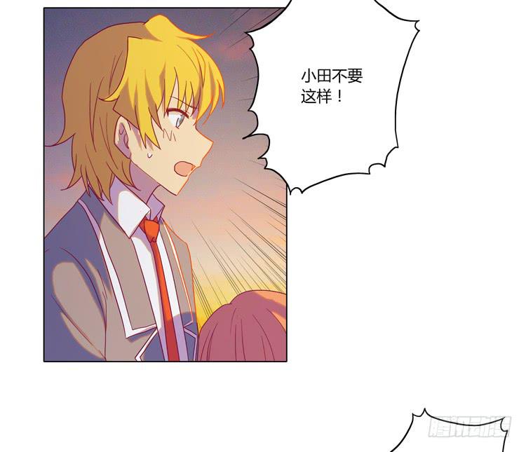 我与秋田韩漫全集-你还有没有廉耻？！无删减无遮挡章节图片 