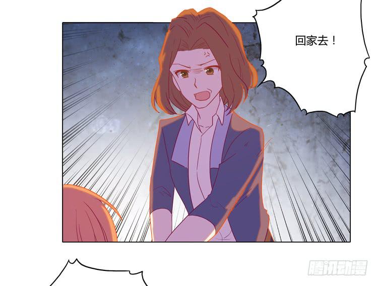 我与秋田韩漫全集-你还有没有廉耻？！无删减无遮挡章节图片 