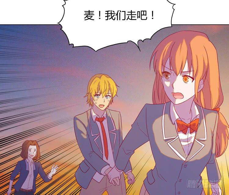 我与秋田韩漫全集-你还有没有廉耻？！无删减无遮挡章节图片 