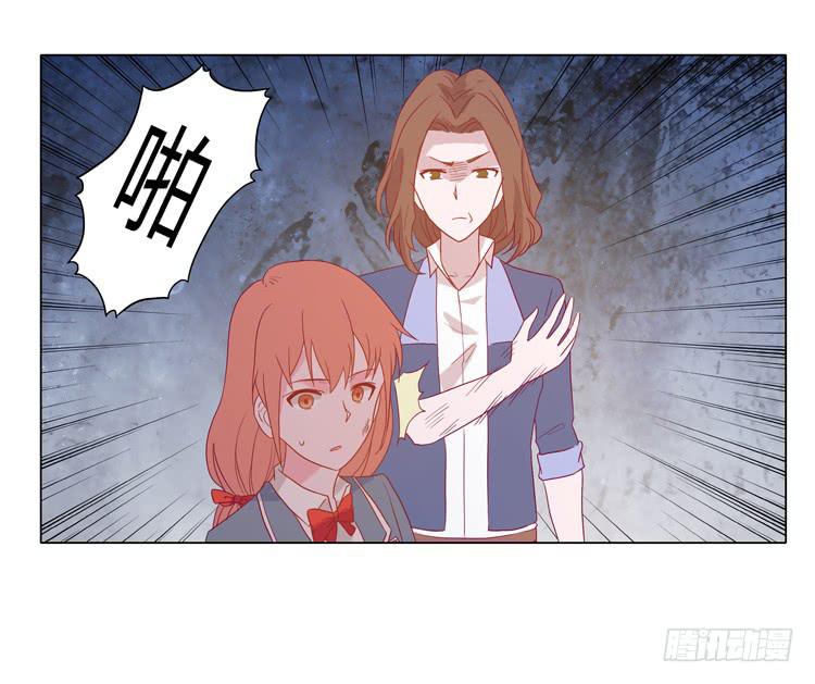 我与秋田韩漫全集-你还有没有廉耻？！无删减无遮挡章节图片 
