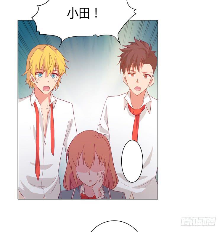我与秋田韩漫全集-你还有没有廉耻？！无删减无遮挡章节图片 