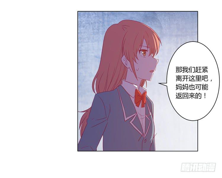 我与秋田韩漫全集-别搂着我睡！恶心死了！无删减无遮挡章节图片 