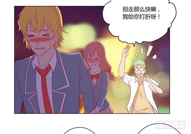 我与秋田韩漫全集-别搂着我睡！恶心死了！无删减无遮挡章节图片 