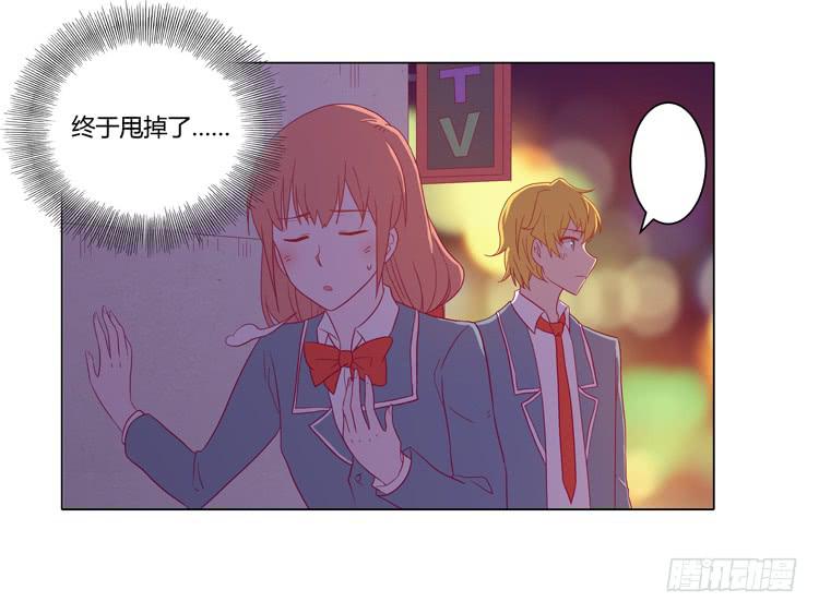 我与秋田韩漫全集-别搂着我睡！恶心死了！无删减无遮挡章节图片 