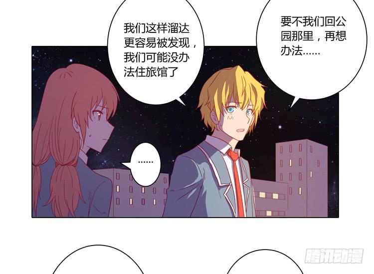 我与秋田韩漫全集-别搂着我睡！恶心死了！无删减无遮挡章节图片 