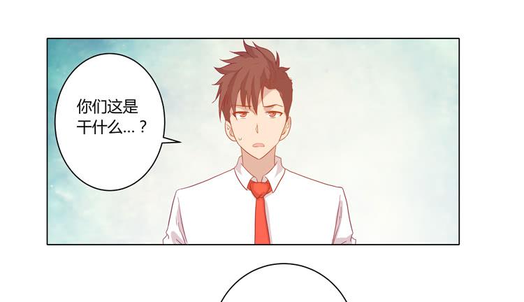 我与秋田韩漫全集-别搂着我睡！恶心死了！无删减无遮挡章节图片 