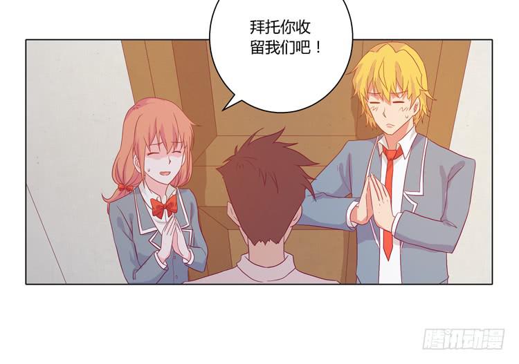 我与秋田韩漫全集-别搂着我睡！恶心死了！无删减无遮挡章节图片 