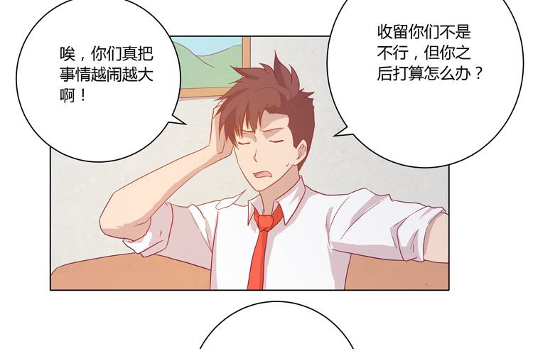 我与秋田韩漫全集-别搂着我睡！恶心死了！无删减无遮挡章节图片 