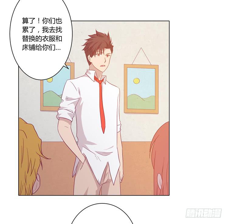 我与秋田韩漫全集-别搂着我睡！恶心死了！无删减无遮挡章节图片 