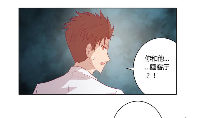 我与秋田韩漫全集-别搂着我睡！恶心死了！无删减无遮挡章节图片 