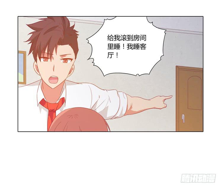 我与秋田韩漫全集-别搂着我睡！恶心死了！无删减无遮挡章节图片 