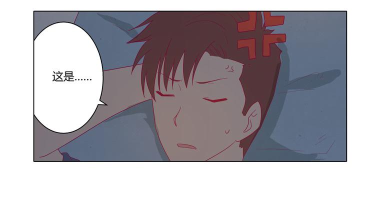 我与秋田韩漫全集-别搂着我睡！恶心死了！无删减无遮挡章节图片 