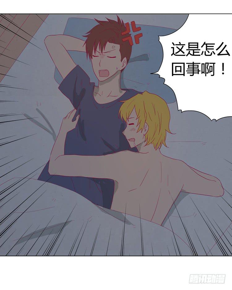 我与秋田韩漫全集-别搂着我睡！恶心死了！无删减无遮挡章节图片 