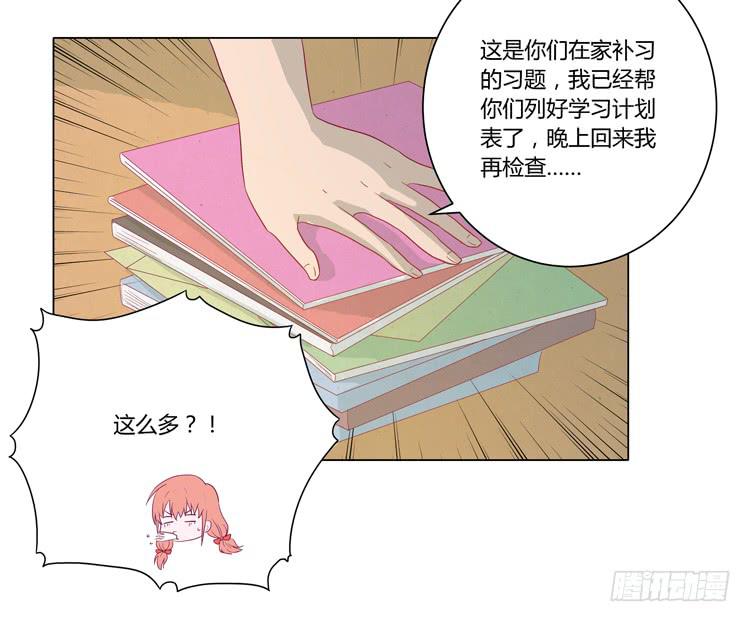 我与秋田韩漫全集-别搂着我睡！恶心死了！无删减无遮挡章节图片 