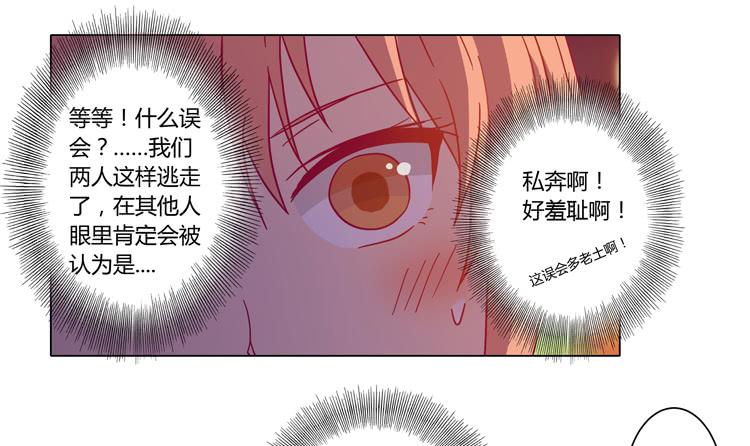我与秋田韩漫全集-别搂着我睡！恶心死了！无删减无遮挡章节图片 