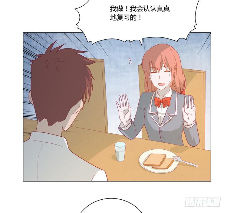 我与秋田韩漫全集-别搂着我睡！恶心死了！无删减无遮挡章节图片 
