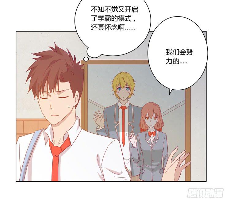 我与秋田韩漫全集-别搂着我睡！恶心死了！无删减无遮挡章节图片 