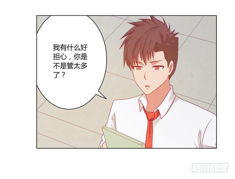 我与秋田韩漫全集-别搂着我睡！恶心死了！无删减无遮挡章节图片 