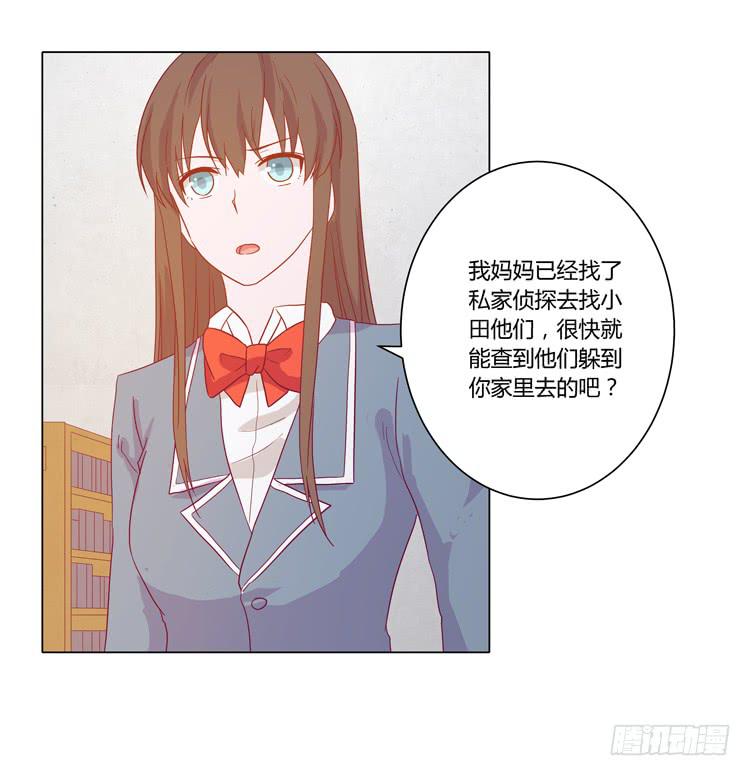 我与秋田韩漫全集-别搂着我睡！恶心死了！无删减无遮挡章节图片 