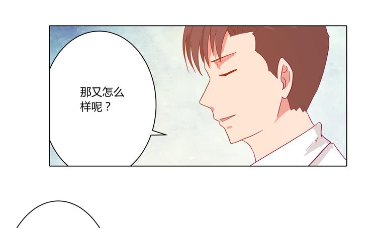 我与秋田韩漫全集-别搂着我睡！恶心死了！无删减无遮挡章节图片 