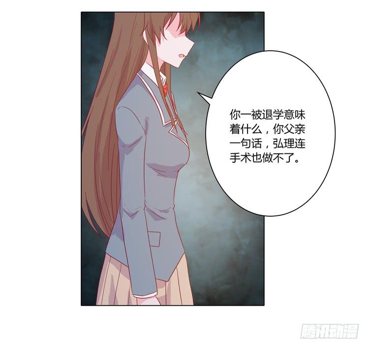我与秋田韩漫全集-别搂着我睡！恶心死了！无删减无遮挡章节图片 