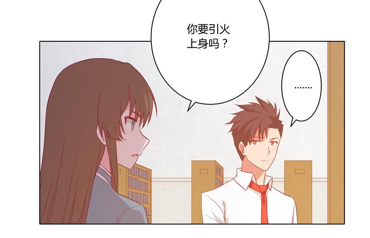 我与秋田韩漫全集-别搂着我睡！恶心死了！无删减无遮挡章节图片 