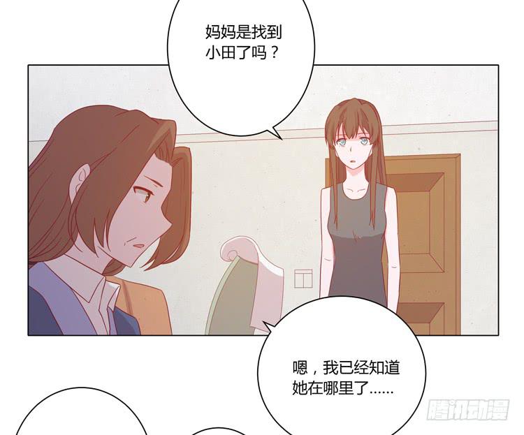 我与秋田韩漫全集-别搂着我睡！恶心死了！无删减无遮挡章节图片 