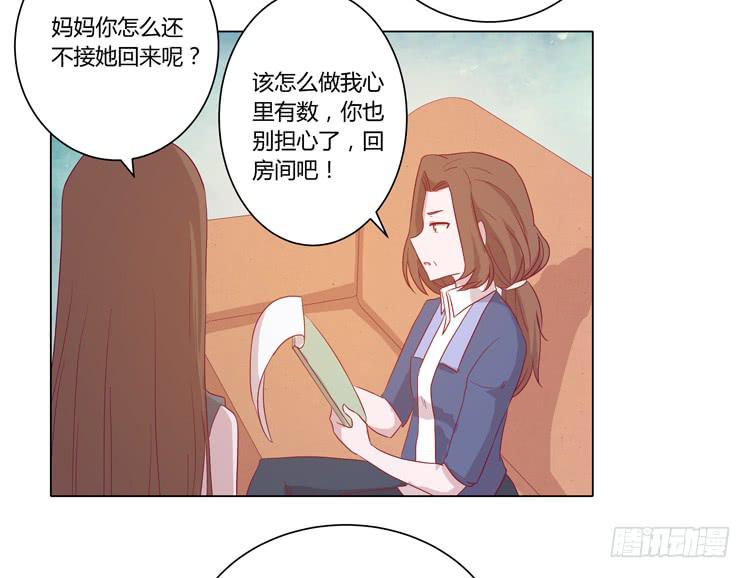 我与秋田韩漫全集-别搂着我睡！恶心死了！无删减无遮挡章节图片 