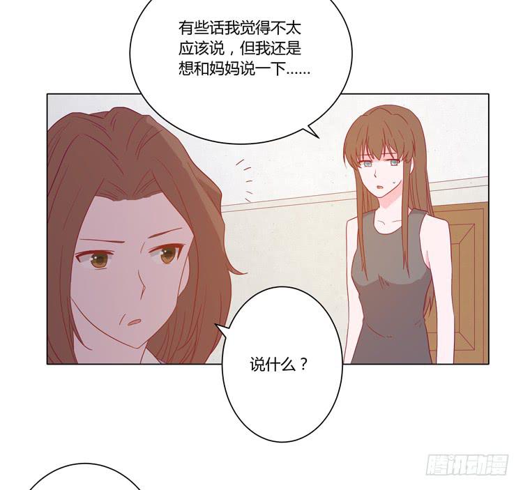 我与秋田韩漫全集-别搂着我睡！恶心死了！无删减无遮挡章节图片 