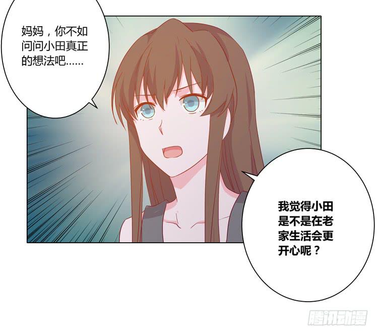 我与秋田韩漫全集-别搂着我睡！恶心死了！无删减无遮挡章节图片 