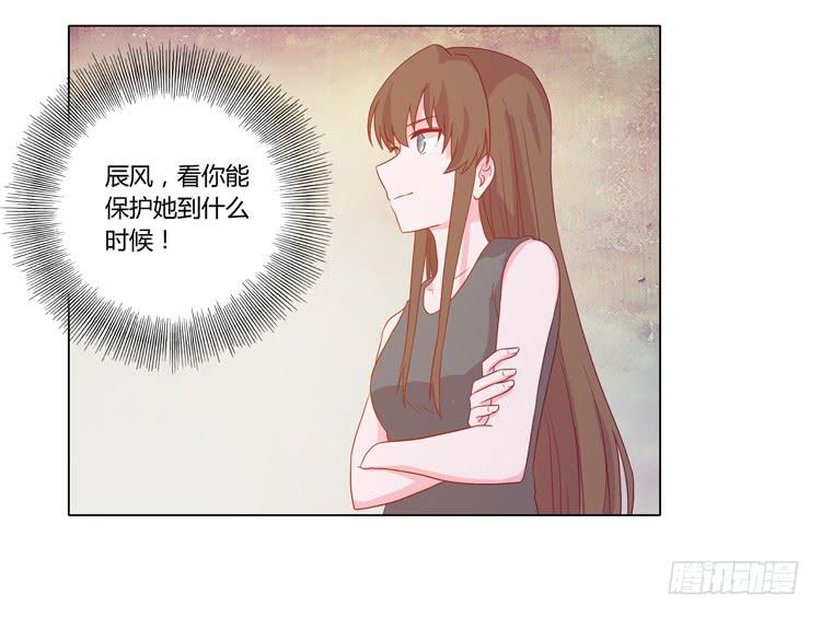 我与秋田韩漫全集-别搂着我睡！恶心死了！无删减无遮挡章节图片 