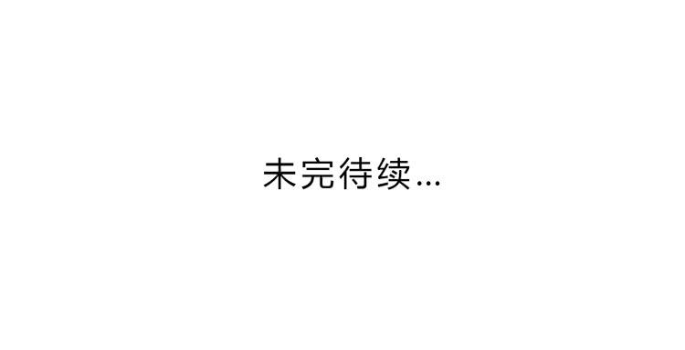 我与秋田韩漫全集-别搂着我睡！恶心死了！无删减无遮挡章节图片 