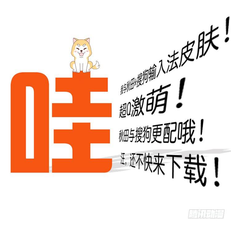 我与秋田韩漫全集-别搂着我睡！恶心死了！无删减无遮挡章节图片 
