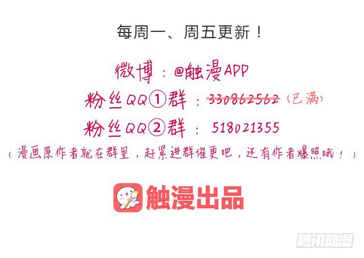 我与秋田韩漫全集-别搂着我睡！恶心死了！无删减无遮挡章节图片 
