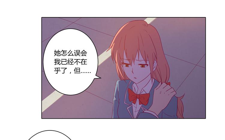 我与秋田韩漫全集-别搂着我睡！恶心死了！无删减无遮挡章节图片 
