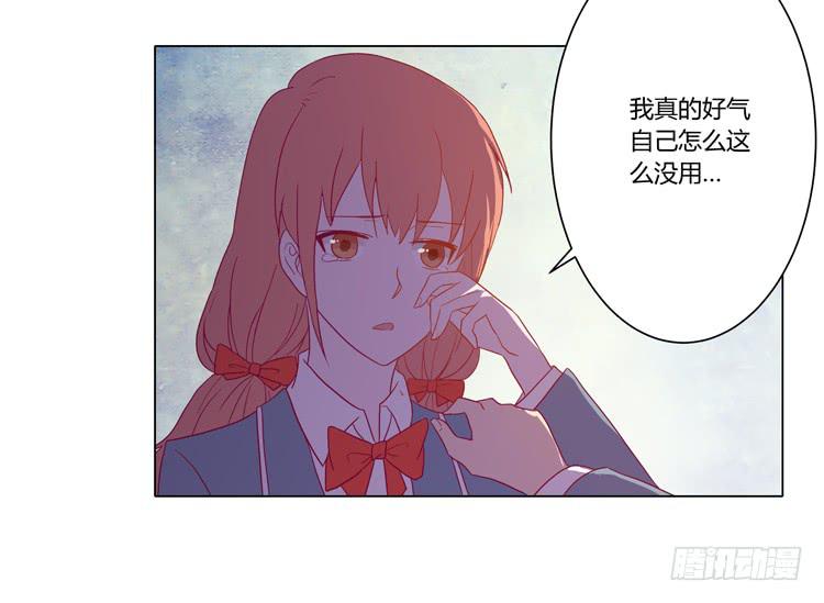 我与秋田韩漫全集-别搂着我睡！恶心死了！无删减无遮挡章节图片 