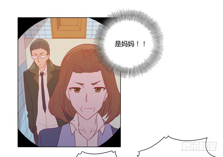 我与秋田韩漫全集-我妈来了，你爸也来了无删减无遮挡章节图片 