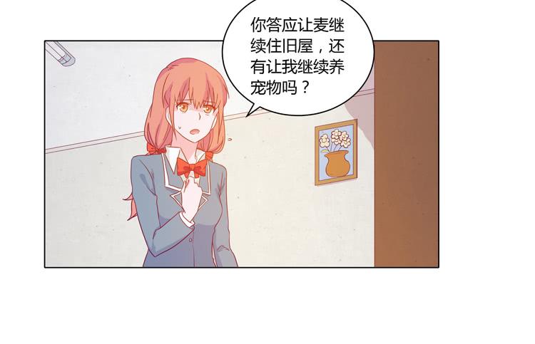 我与秋田韩漫全集-我妈来了，你爸也来了无删减无遮挡章节图片 