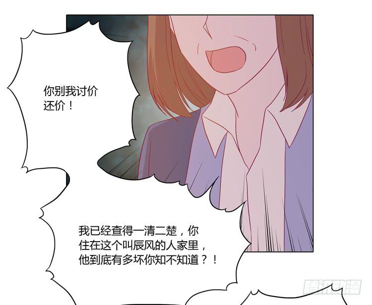 我与秋田韩漫全集-我妈来了，你爸也来了无删减无遮挡章节图片 