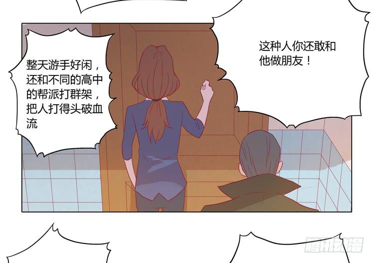我与秋田韩漫全集-我妈来了，你爸也来了无删减无遮挡章节图片 