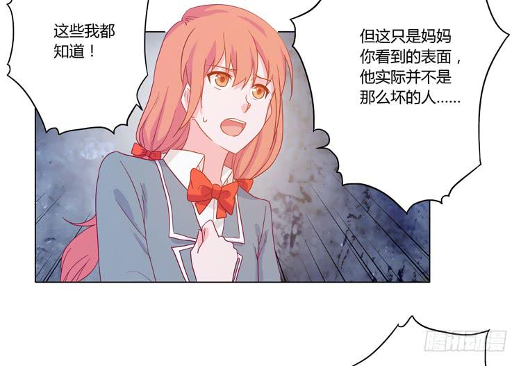 我与秋田韩漫全集-我妈来了，你爸也来了无删减无遮挡章节图片 