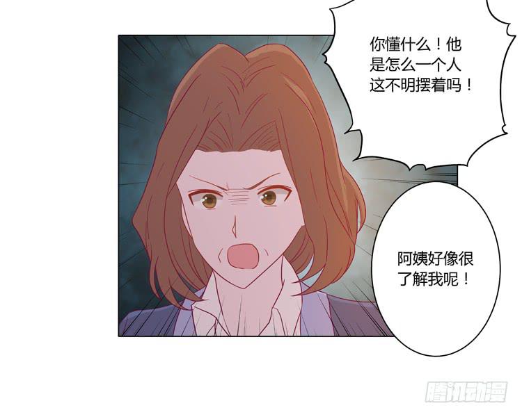 我与秋田韩漫全集-我妈来了，你爸也来了无删减无遮挡章节图片 