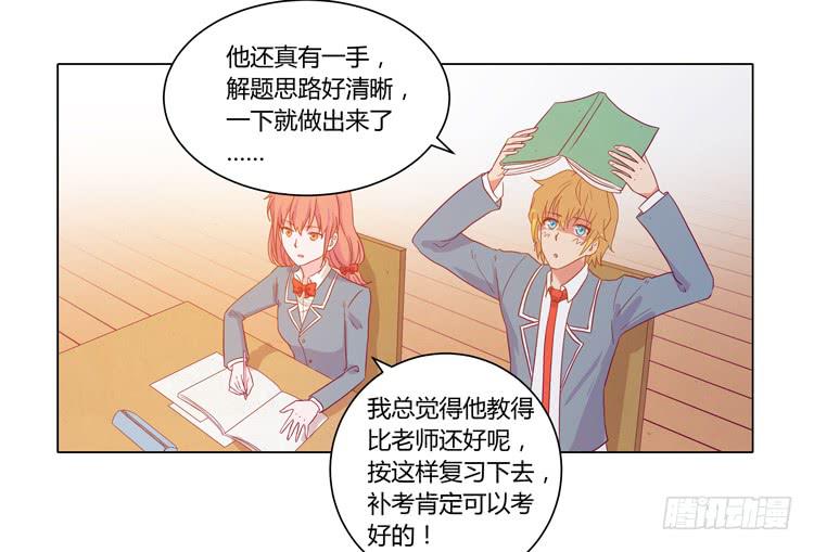 我与秋田韩漫全集-我妈来了，你爸也来了无删减无遮挡章节图片 